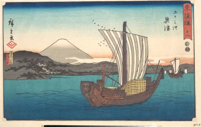 Okitsu