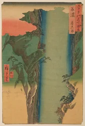 Province Mino / Mino Yoro Taki, from the series: Views of Famous Places in Sixty-odd Provinces / Rokuju yoshu meisho zue