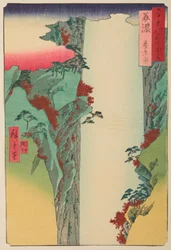 Mino Province / Yoro Waterfall in Mino, from the series: Views of Famous Places in the Sixty-Odd Provinces / Rokuju yoshu meisho zue