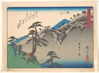 Sakanoshita, from the series The Fifty-three Stations of the Tōkaidō Road