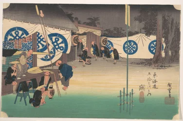 Seki, Station No. 48