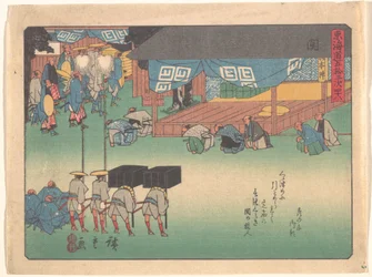 Seki, from the series The Fifty-three Stations of the Tōkaidō Road