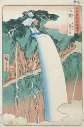 Shimotsuke Province: Mount Nikkō, Urami Waterfall