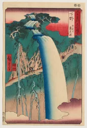 Shimotsuke Province: Mount Nikkō, Urami Waterfall