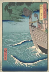 The Bonfire Shrine of Oki, from the series Views of Famous Places in Sixty-odd Provinces