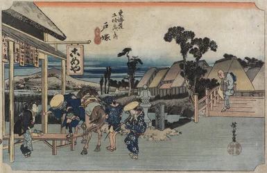 The Fork of Motomachi, Totsuka