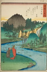 The Koya Jewel River in Kii Province, from the series 