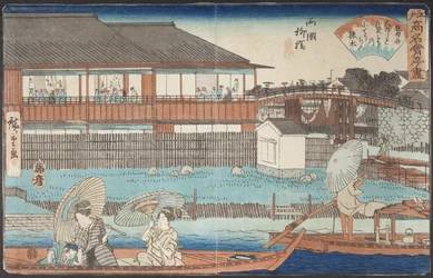 The Ōnoshi Restaurant by Yanagibashi in the Ryōgoku District