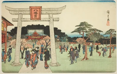 The Precincts of the Hachiman Shrine in Fukagawa (from the series Famous Places in Edo)