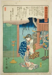 Tora Gozen, from the series 