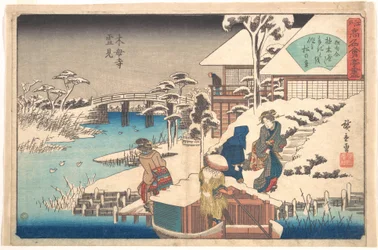 Uekiya Restaurant at Mokuboji