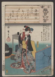 Untitled (woodblock)