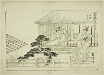 Untitled Drawing, for the Series 