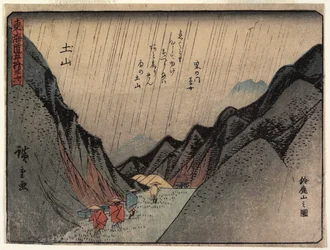 View of Mount Suzuka in Tsuchiyama