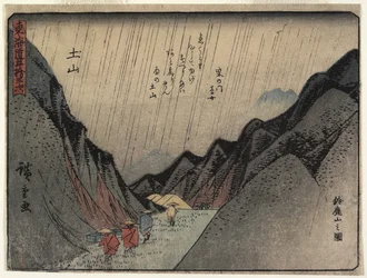 View of Mount Suzuka in Tsuchiyama