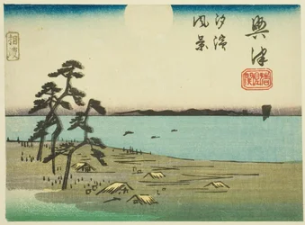 View of Shiohama and Kiyomigaseki in Okitsu, section of sheet no. 4 from the series 