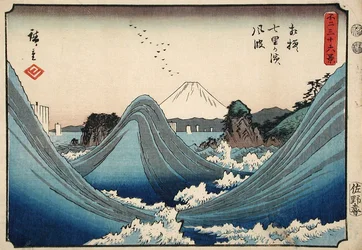 Wind-tossed Seas at Shichiri Beach in Sagami Province