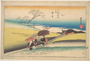 Village of Yase
