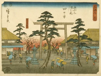 Yokkaichi: Junction with the Side Road to the Shrine