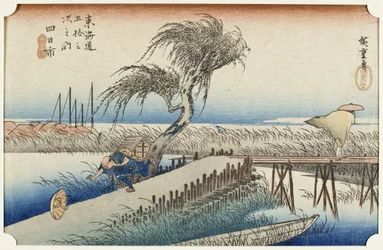 Yokkaichi: Mie River