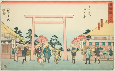 Yokkaichi: The Junction of the Road to Ise Shrine at Hinaga Village—No. 44, from the series 