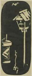 Yoshiwara, Section of a Sheet from the Series 