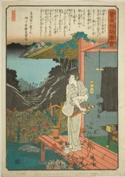 Zenjibo, from the series "Illustrated Tale of the Soga Brothers (Soga monogatari zue)"