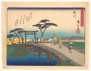 The Fifty-three Stations of the Tōkaidō - Kakegawa