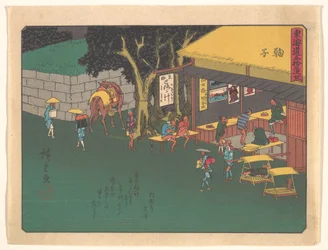 The Fifty-three Stations of the Tōkaidō - Mariko