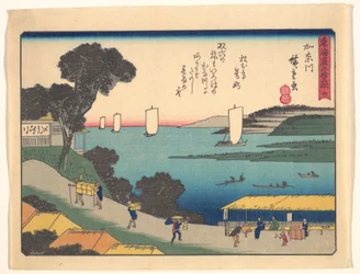 The Fifty-three Stations of the Tōkaidō: Kanagawa