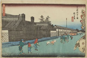 Shiba Shinzen
