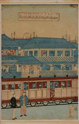 A Station, c. 1870