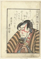 Love Poem for Ichikawa Danjuro, A Look Behind the Scenes at the Actors