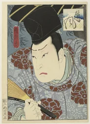 Arashi Rikan III as Tofu