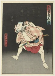 Danshichi Kurobei at Night (A Collection of Contemporary Poems)