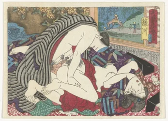 The Rest Stop Fujikawa