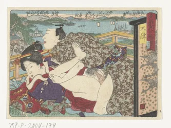 The Resting Place Otsu (The Erotic Road to the Capital series)