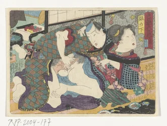 The Resting Place Sakanoshita