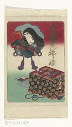 Cover of Shunga Series (The Erotic Road to the Capital Series)