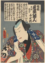 Actor Nakamura Fukusuke I as Otokodate Harukoma no Yoshiro