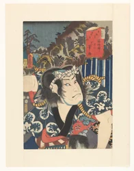 Hakone Station, Second (series title)