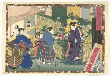 Chapter 4 (Faithful Images of the Shining Prince series)