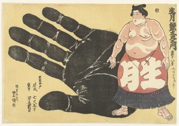 Ikezuki Geitazaemon Next to a Print of His Hand