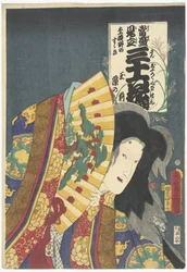 Iwai Kumesaburo III as Tamamo no Mae (Contemporary References to the 36 Poets)