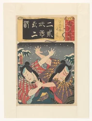 Jihizō and Jokozō Fighting in Snow (Twenty-Four Examples of Filial Piety, Bamboo Shoots series, Gleanings of Seven Iroha series)