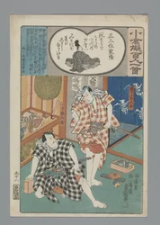 Ogura Imitation of the One Hundred Poems
