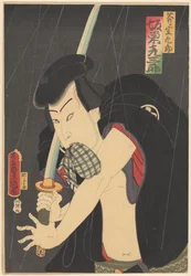 Ono Sadakuro with Sword and Purse