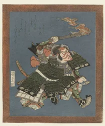 Samurai with Torch