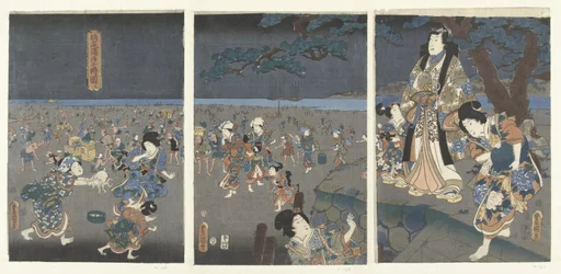 Shell Gathering on the Beach of Akashi