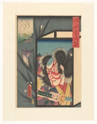 The Fifth Month, Gorō Tokimune